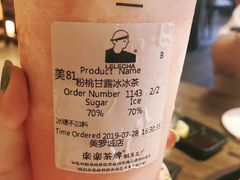 粉桃甘露冰冰茶-LELECHA乐乐茶(美罗城店)
