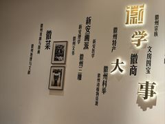 -中国徽菜·徽商故里(广安门店)