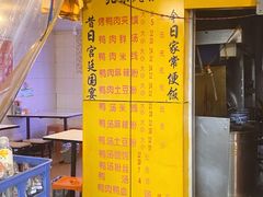 -烤鸭肉夹馍鸭汤店