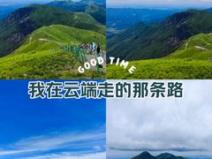 -萍乡武功山风景名胜区