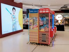 -天虹购物中心(石路店)