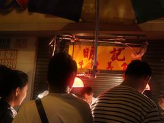 -明记牛杂(新马路分店)