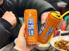 -羊子两室一厅