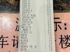 -永和红旗美食城