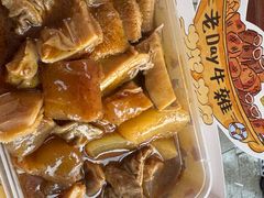 -老day牛杂(官也街总店)