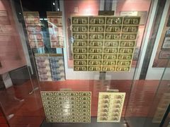 -沈阳金融博物馆