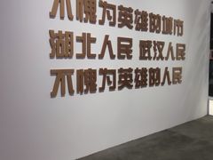 -武汉客厅中国文化博览中心