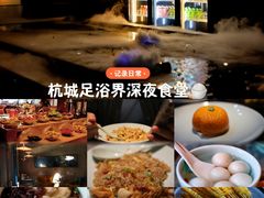 -儒之堂·足道养生SPA影院式(万融城店)