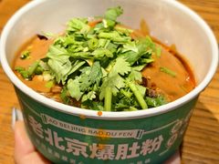 -尹三豆汁(前门旗舰店)