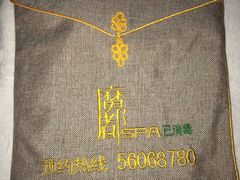 -霖公馆SPA·足道(普善路店)