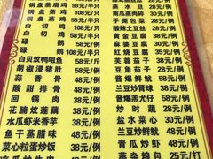 -鹿福农庄(南沙天后宫店)