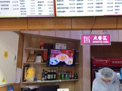 -华天二友居肉饼(新街口店)