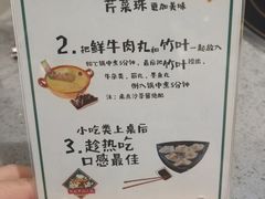 菜单-非遗•老字号•阿彬牛肉火锅(广济桥店)