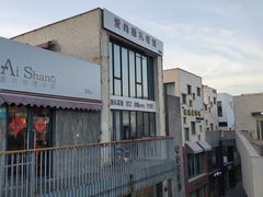 -泉乐坊步行街(烟酒特产平价超市店)
