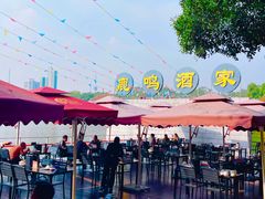 -鹿鸣酒家(越秀店)