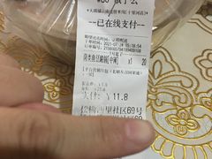 -天瑞福云南过桥米线(十里河店)