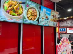 -永和大王(宜山店)