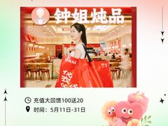 -万达广场(南宁青秀店)