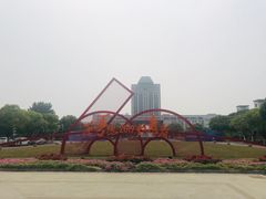 -江南大学(蠡湖校区)