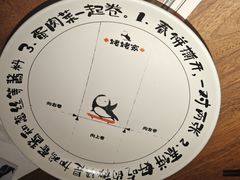 -姥姥家春饼店(八里庄店)
