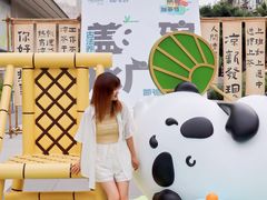 -凯德广场(金牛店)