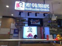 -凯德广场(西城店)