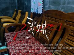 -呼吸沉浸式剧场(甘露园店)