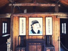 -司徒庙