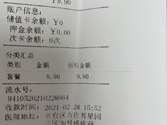 -宠颐生中康贝怡动物医院
