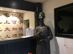 -孔乙己(后海店)