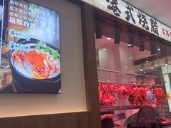 -江南粥家庄(宁国路店)