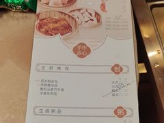 -广东胜利宾馆西关粤中餐厅