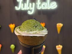 -July tale·可丽饼(德基广场店)