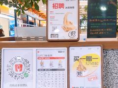 -野人先生Gelato(上海长宁龙之梦店)