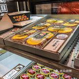 终于排到广莲申啦[调皮]