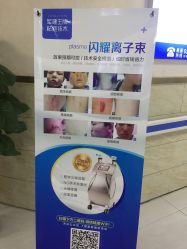 -成都军建医院·疤痕诊疗中心