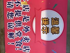 -SUN炸鸡专门店(西塔总店)