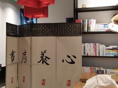 -和府捞面(国金汇店)
