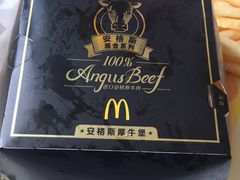 -麦当劳(济泺路店)