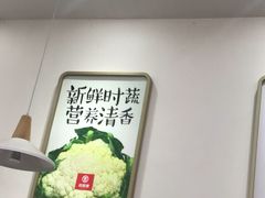 -吉阿婆麻辣烫