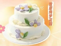 -幸福西饼生日蛋糕·下午茶(光明店)