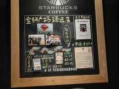 -星巴克臻选(青岛金狮广场店)