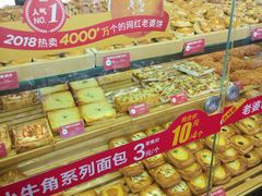 -味多美蛋糕(古城店)