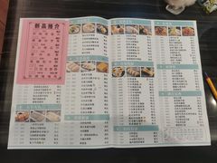 -虾饺妹·粤式手工点心(水荫路店)