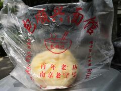 -包顺兴面馆(长乐路店)