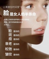 -悦瑢港湾科技美肤芳疗美容