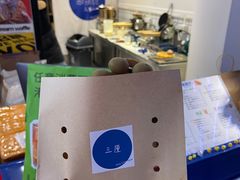-三厘鸡蛋仔(印力店)