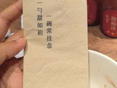 -彬媽糖水(侨鑫国际店)