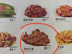 -松明一烤肉馆(鲁园店)