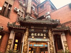 -梅龙镇酒家(南京西路总店)